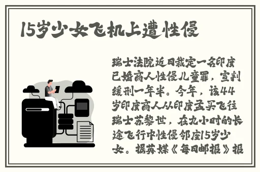 一人 B一人换三