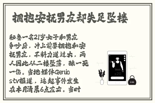 你若安好电视剧全集播放