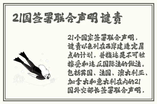 趣事百科无圣光